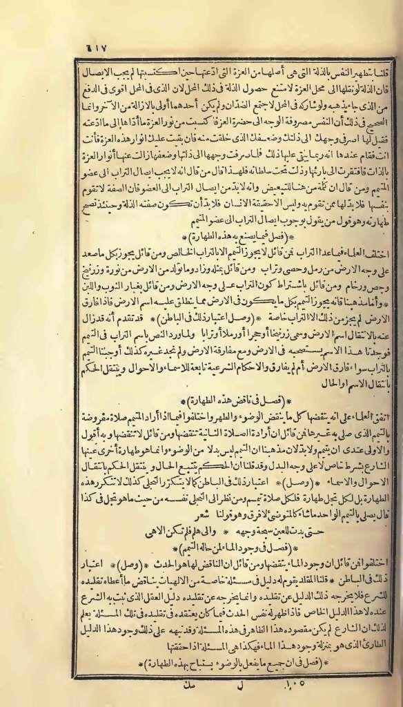 futmak.com - Page 417 - from part One of the first Boulaq edition